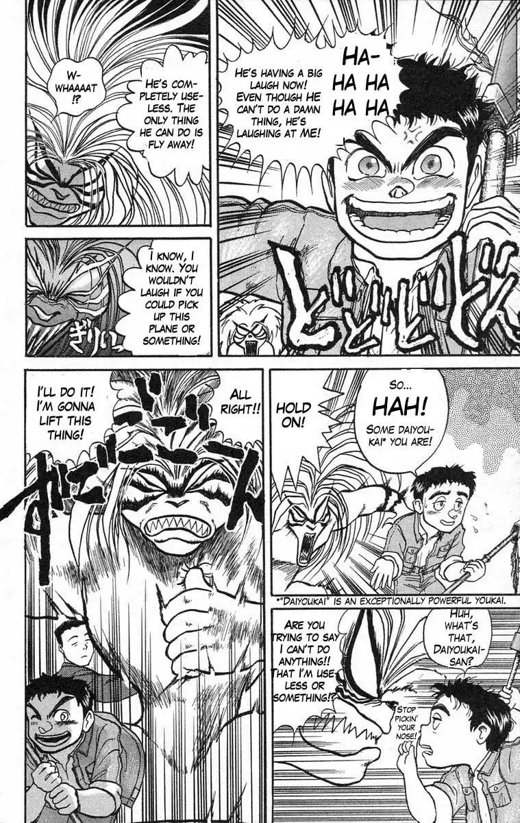 Ushio and Tora Chapter 34 11